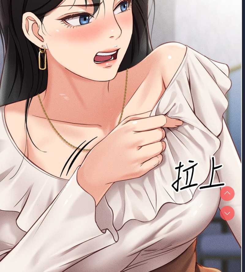 鲁蛇社畜的金手指