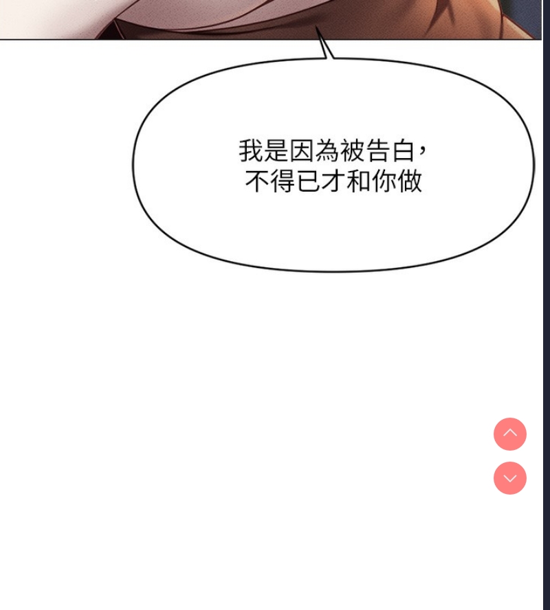 鲁蛇社畜的金手指