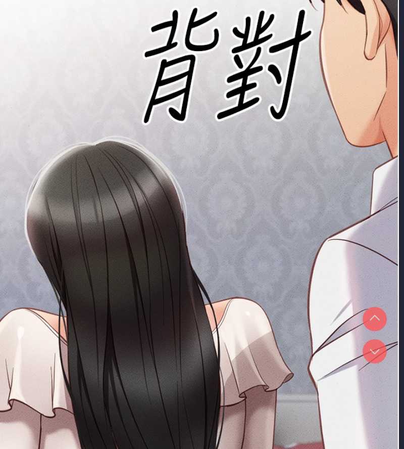 鲁蛇社畜的金手指