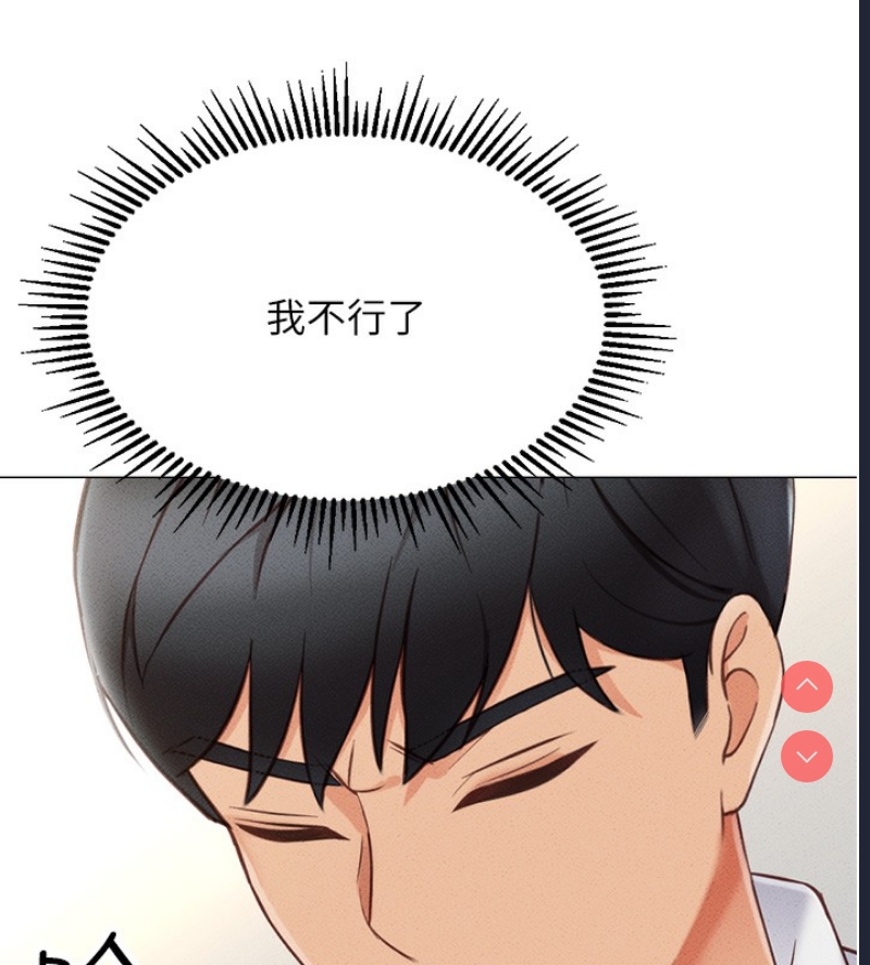 鲁蛇社畜的金手指