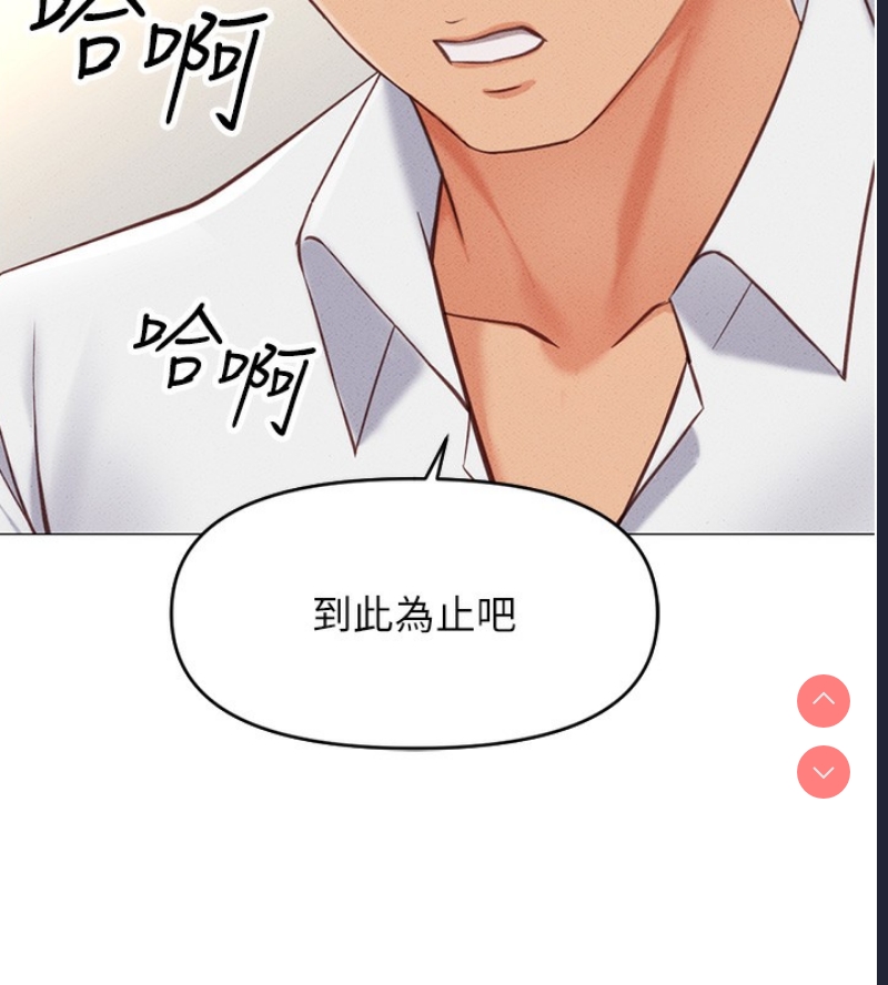 鲁蛇社畜的金手指