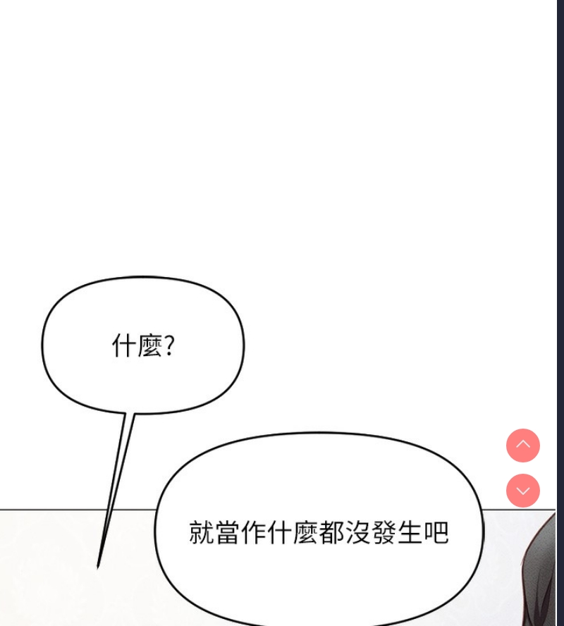 鲁蛇社畜的金手指