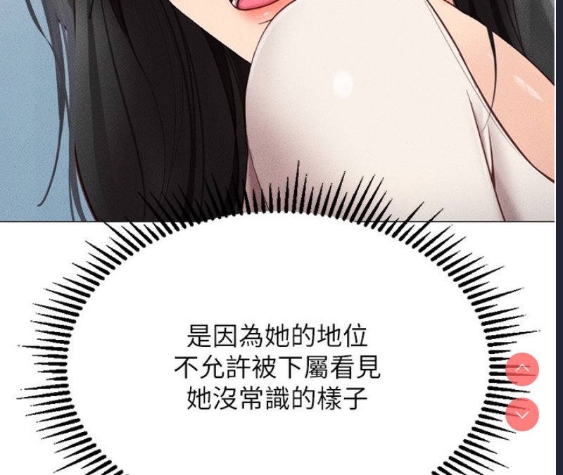 鲁蛇社畜的金手指
