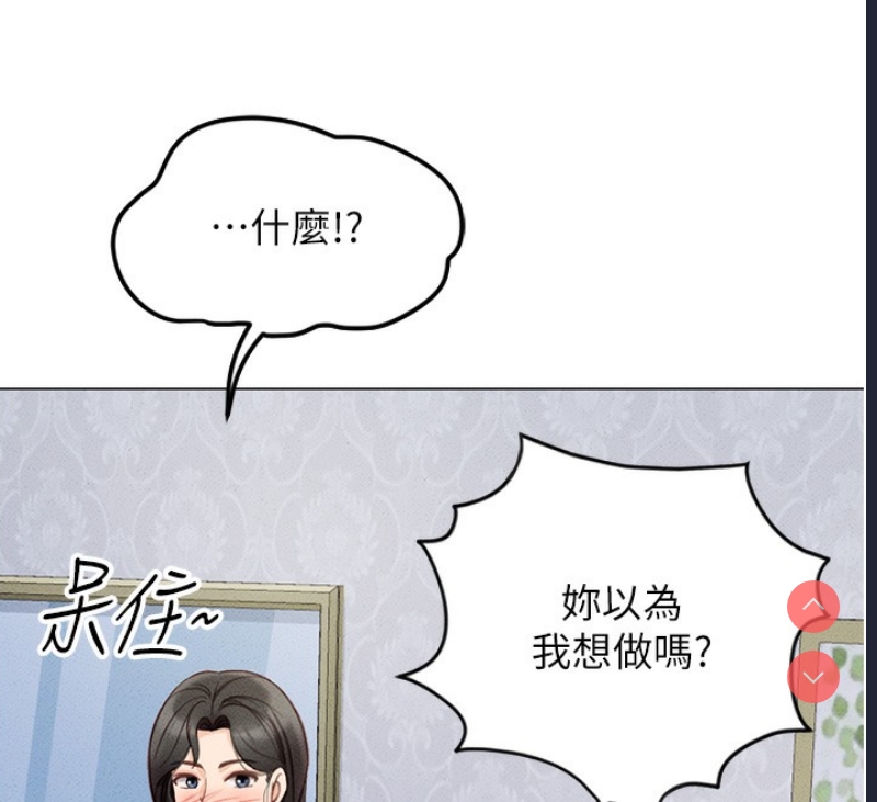 鲁蛇社畜的金手指