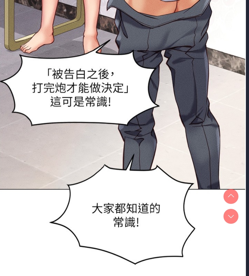 鲁蛇社畜的金手指