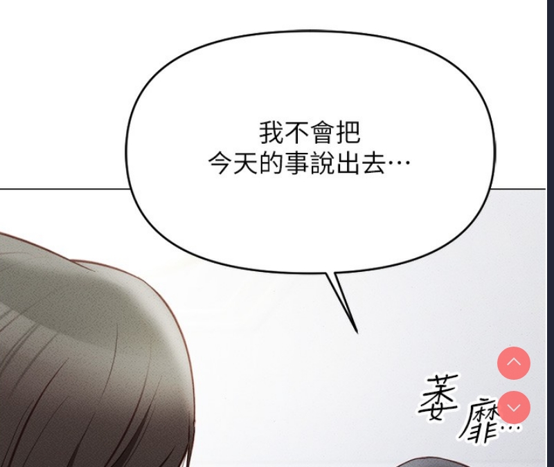 鲁蛇社畜的金手指