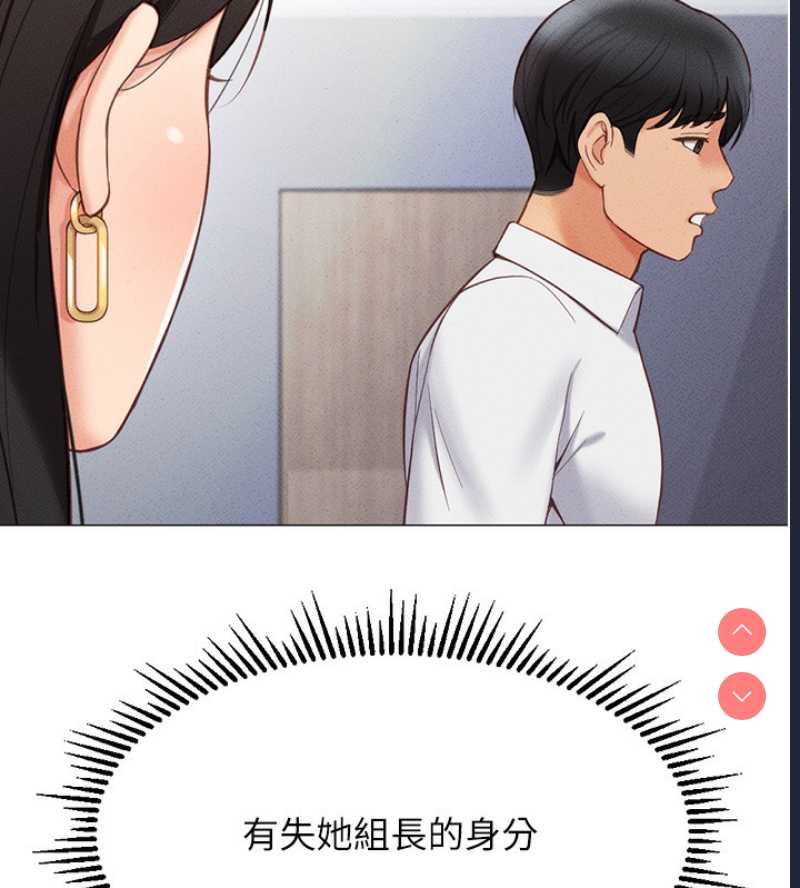 鲁蛇社畜的金手指