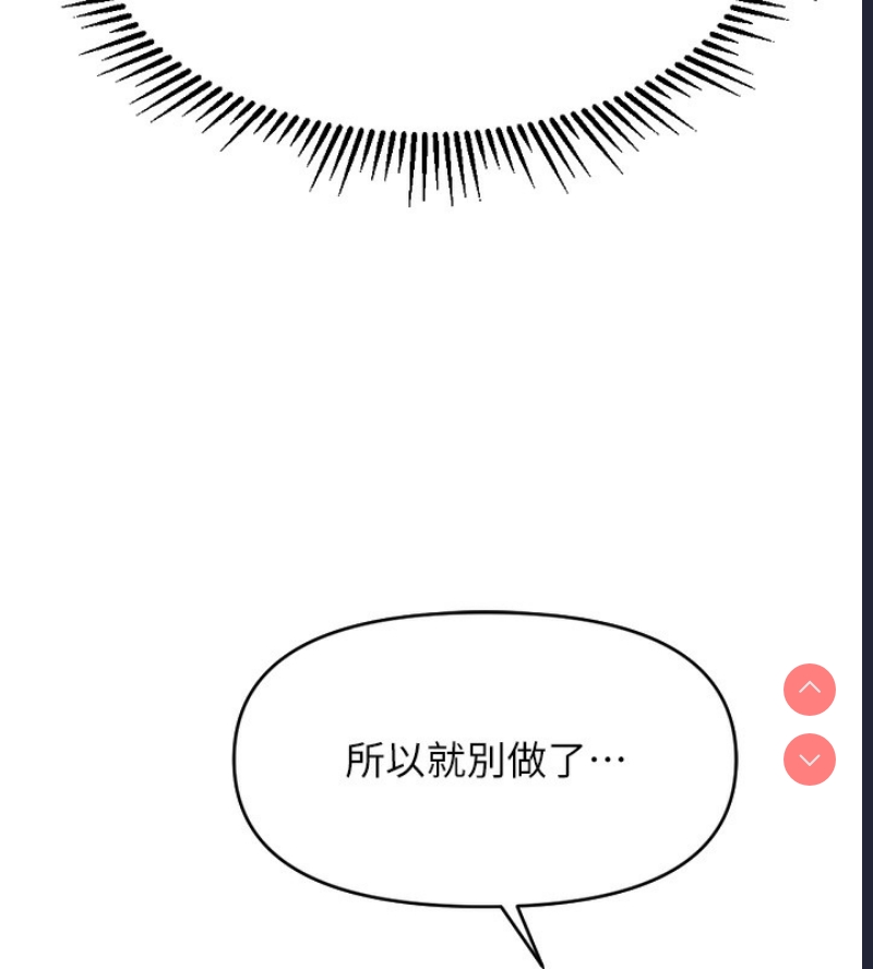 鲁蛇社畜的金手指