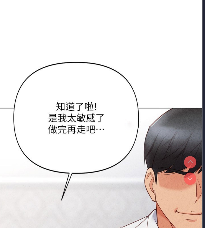 鲁蛇社畜的金手指