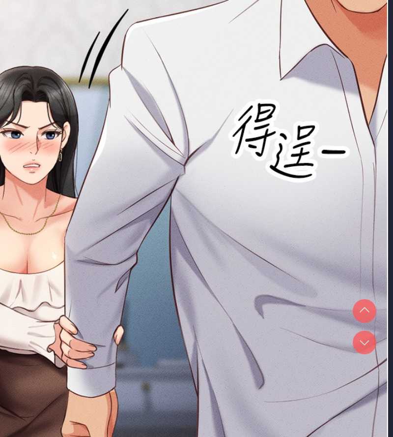 鲁蛇社畜的金手指