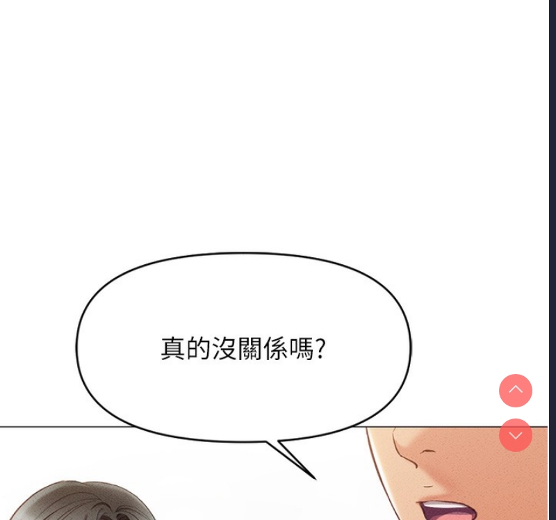 鲁蛇社畜的金手指