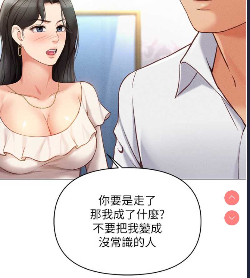 鲁蛇社畜的金手指
