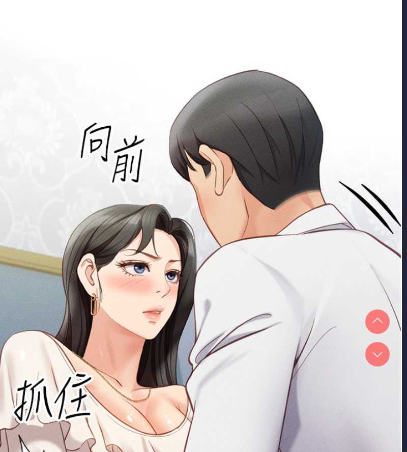 鲁蛇社畜的金手指