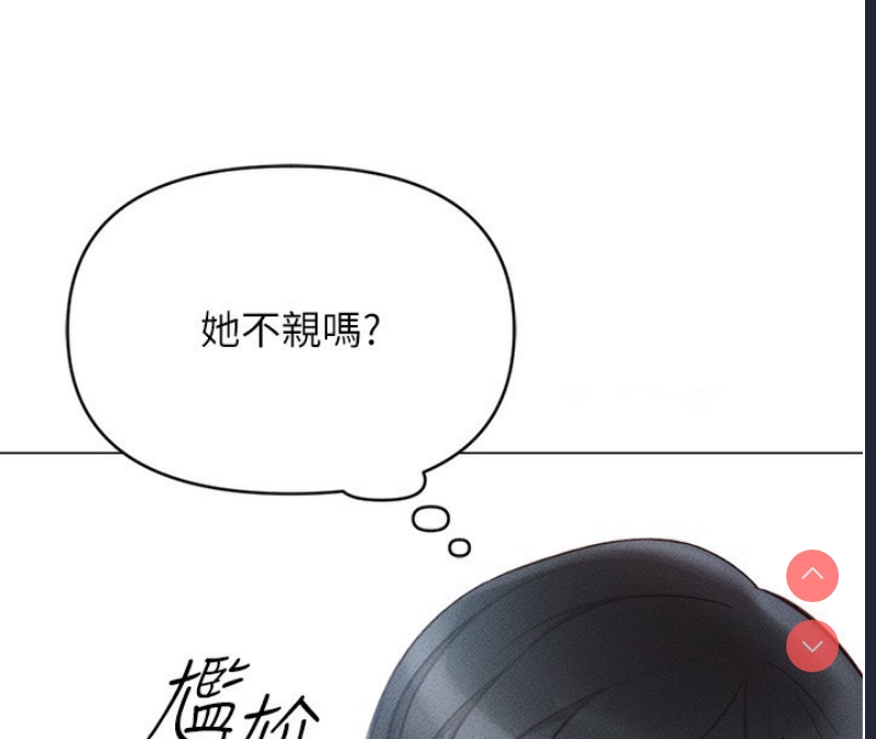 鲁蛇社畜的金手指