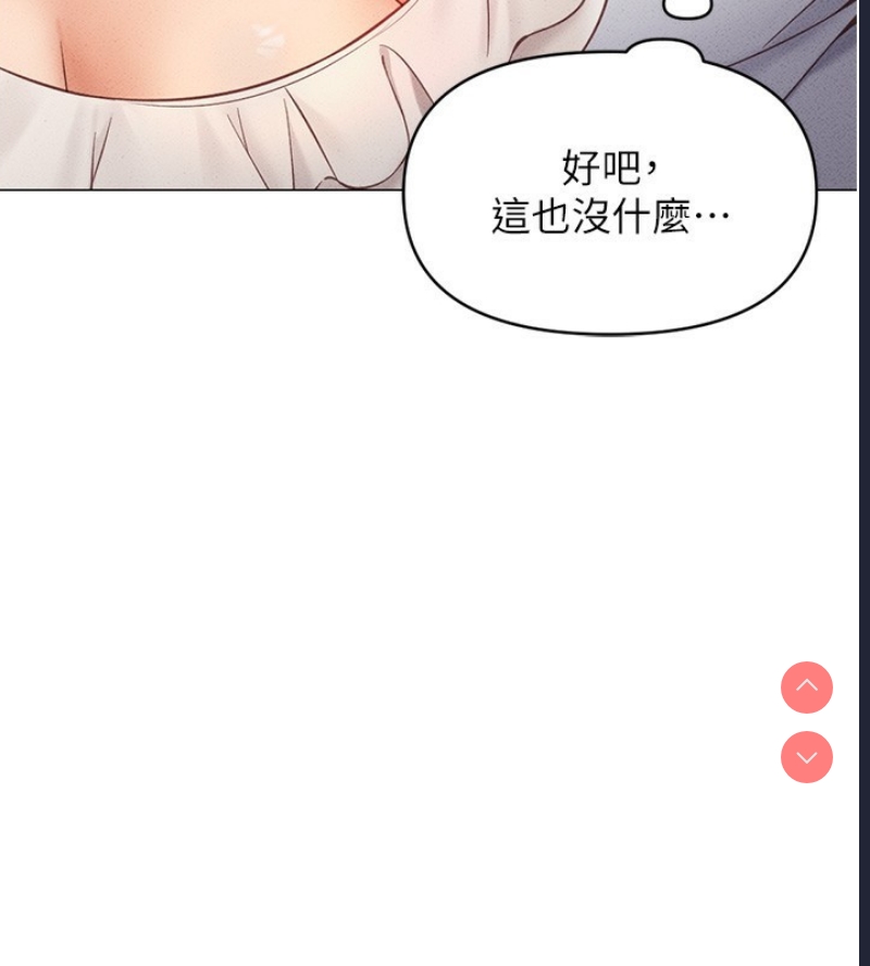 鲁蛇社畜的金手指