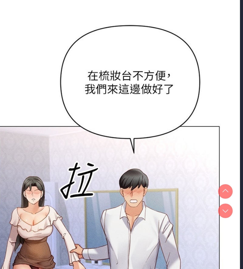 鲁蛇社畜的金手指