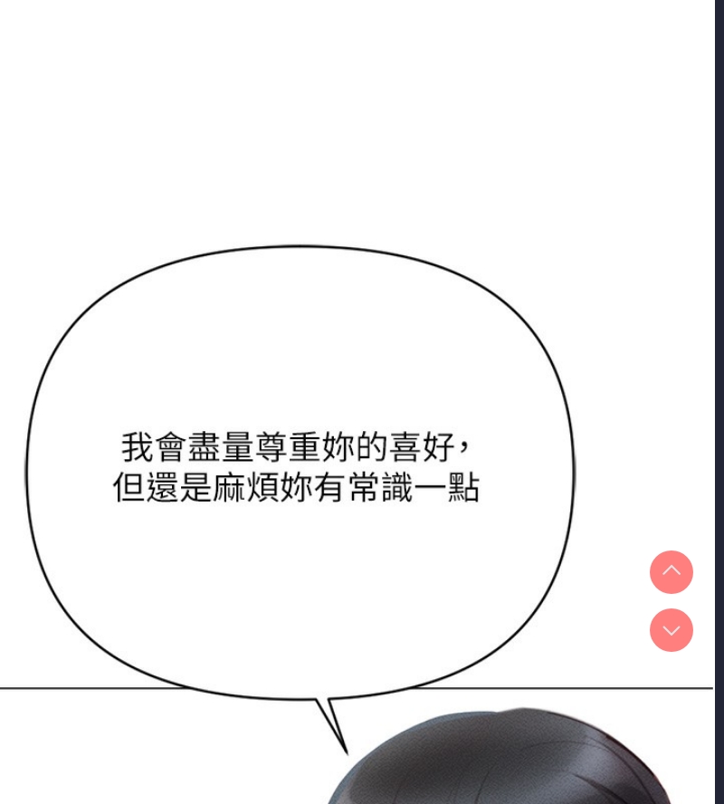 鲁蛇社畜的金手指