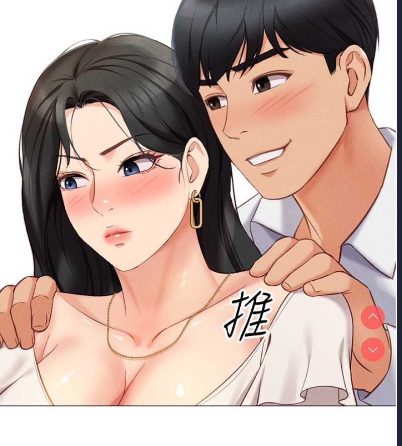 鲁蛇社畜的金手指