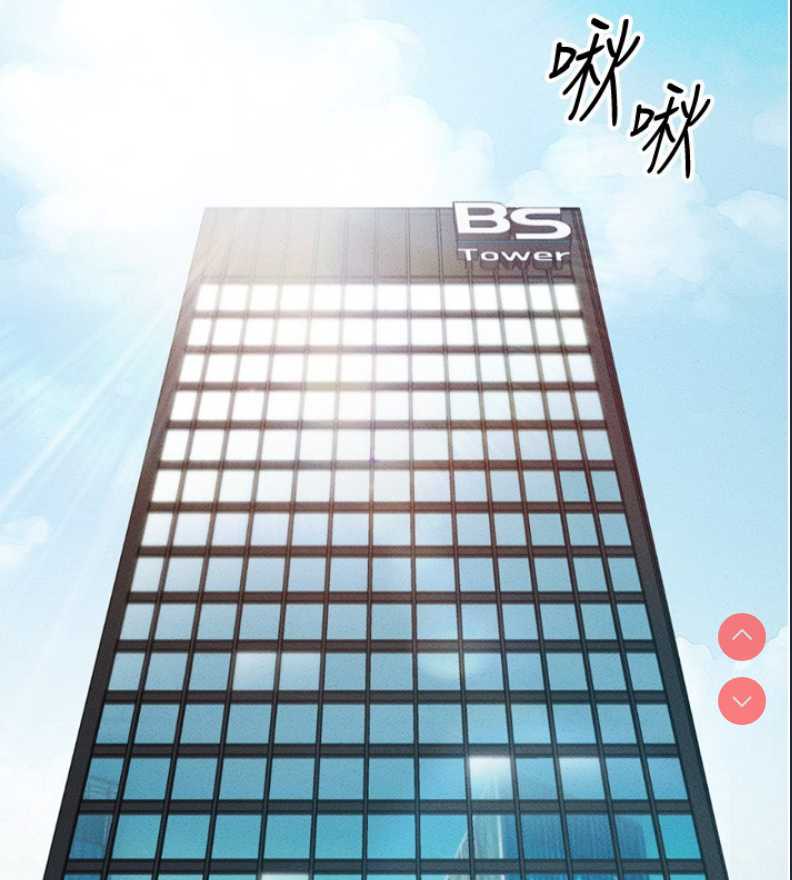 鲁蛇社畜的金手指