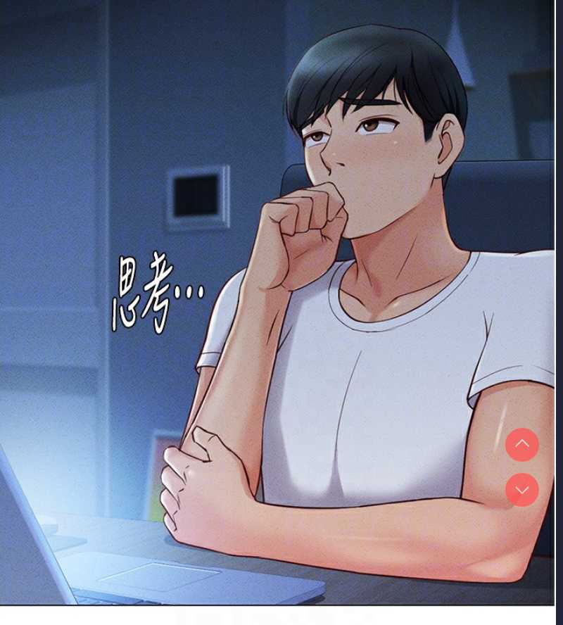 鲁蛇社畜的金手指