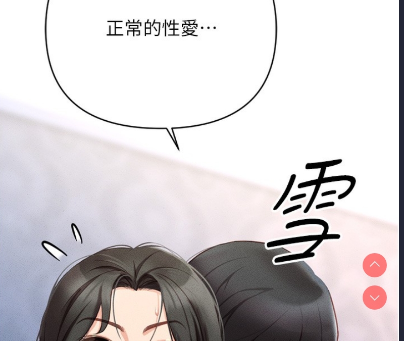 鲁蛇社畜的金手指