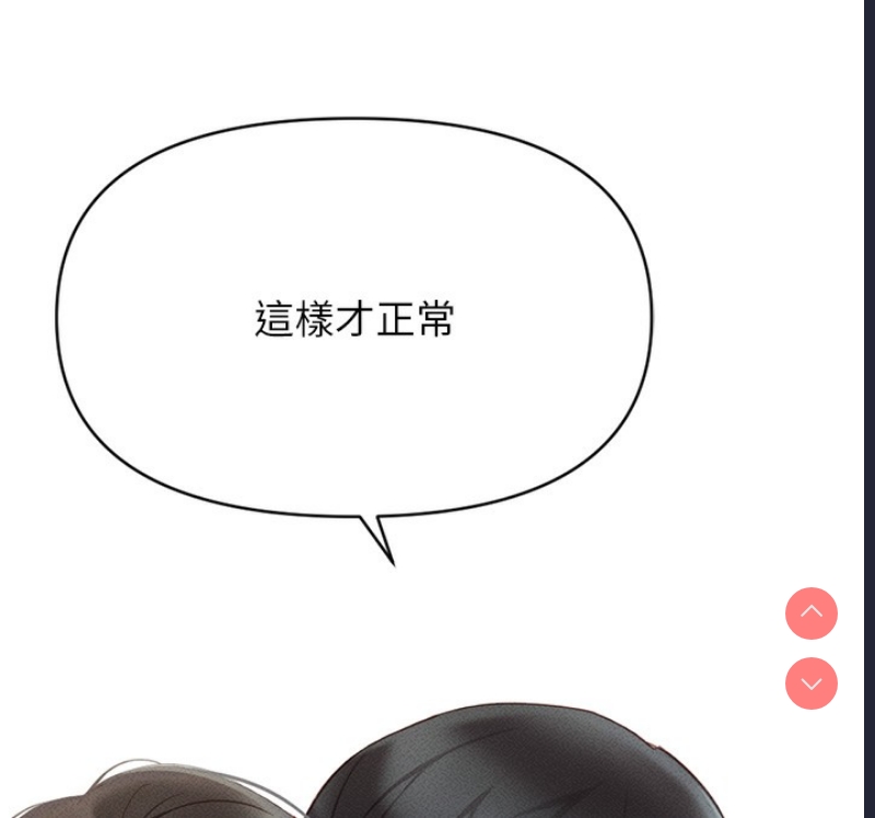 鲁蛇社畜的金手指