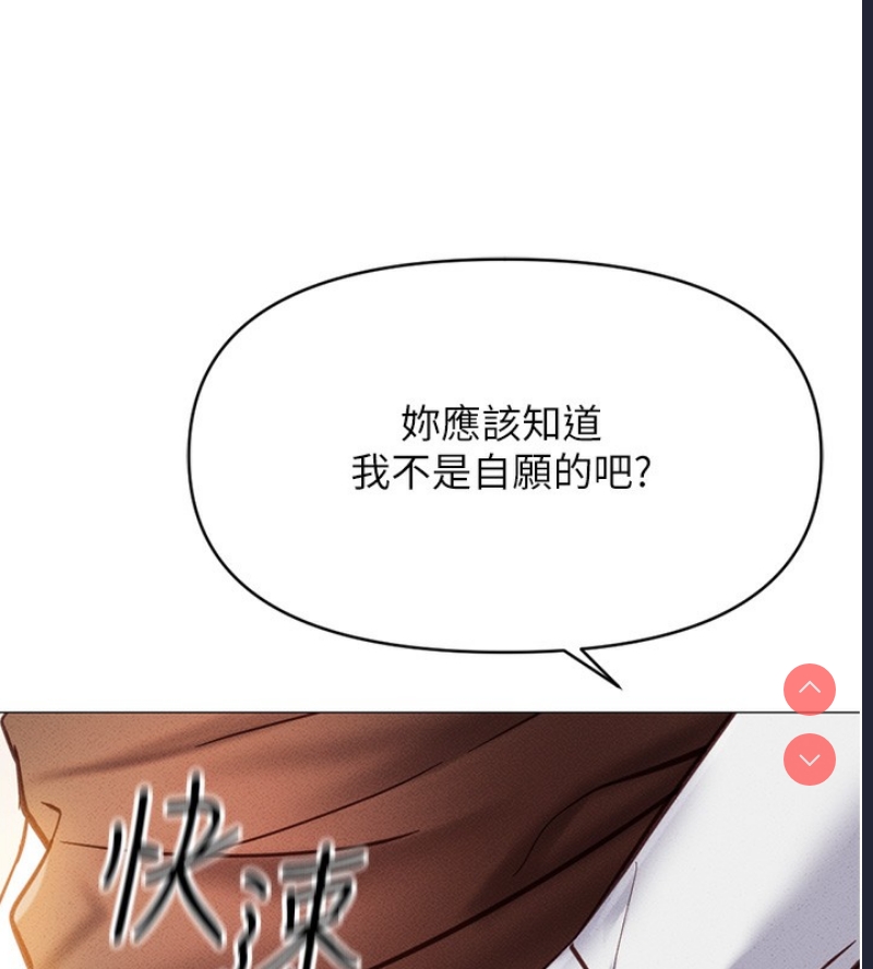 鲁蛇社畜的金手指