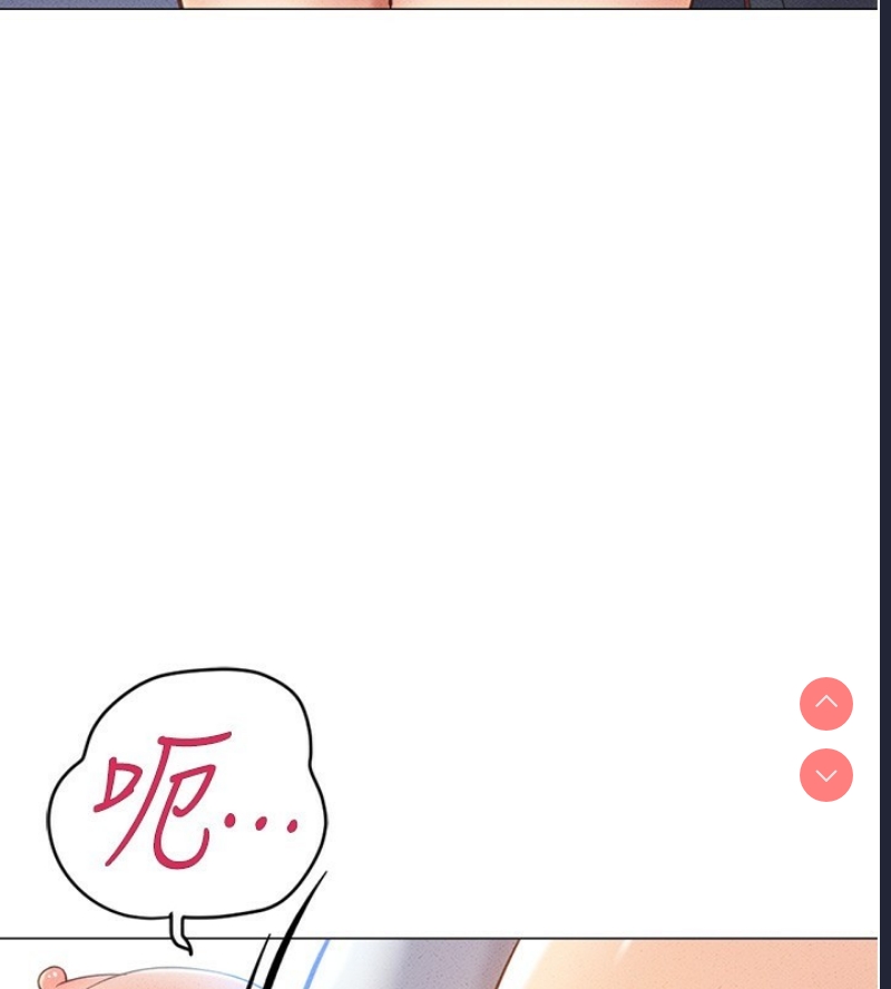 鲁蛇社畜的金手指