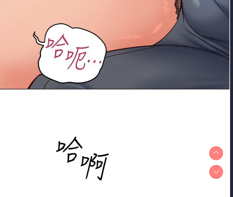 鲁蛇社畜的金手指