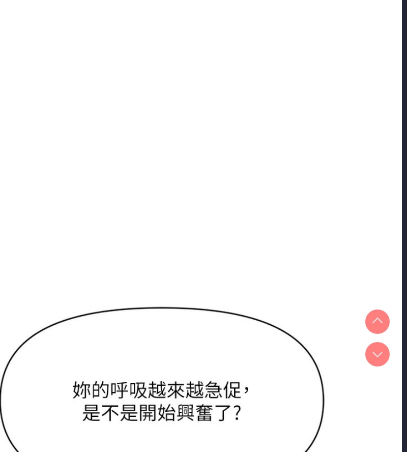 鲁蛇社畜的金手指