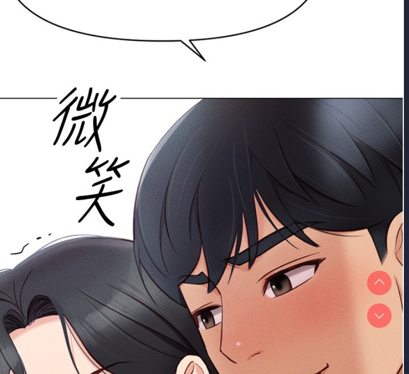 鲁蛇社畜的金手指