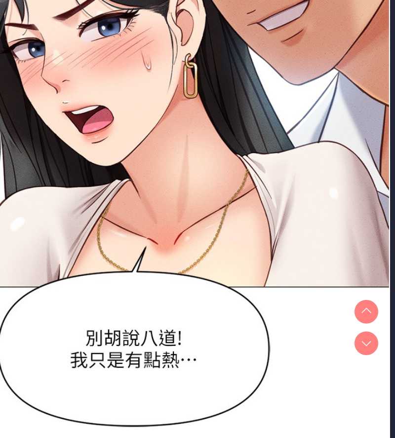鲁蛇社畜的金手指
