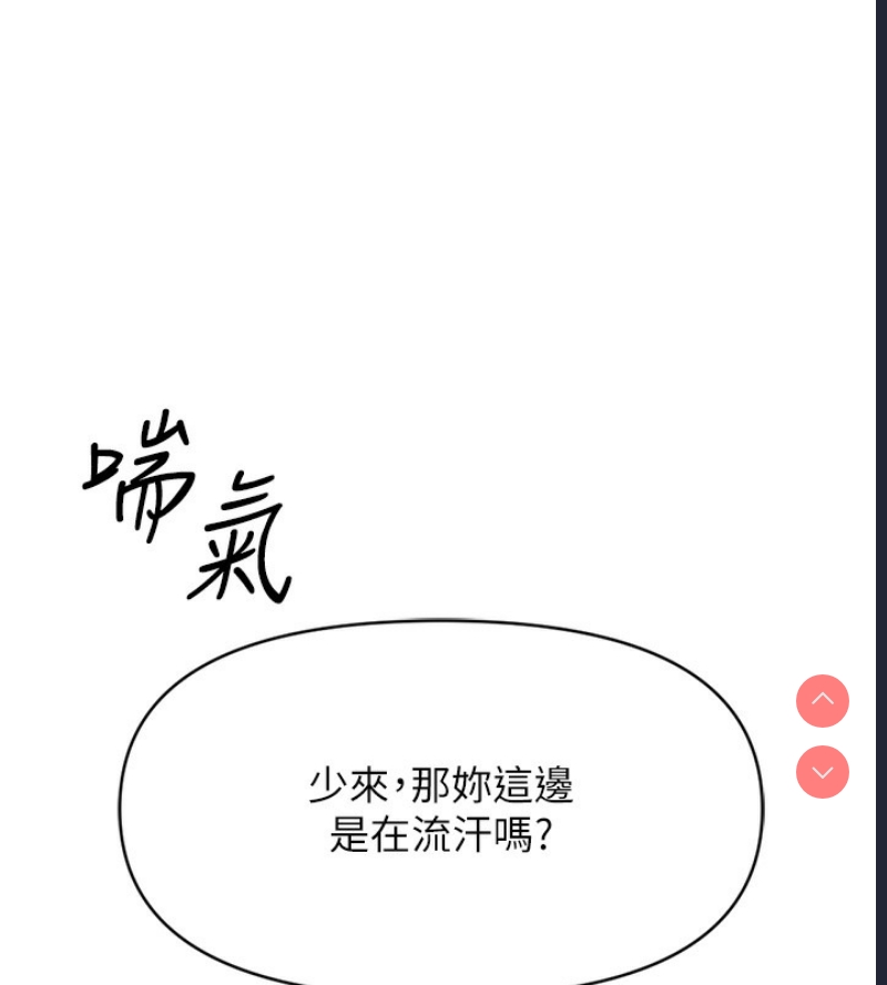 鲁蛇社畜的金手指