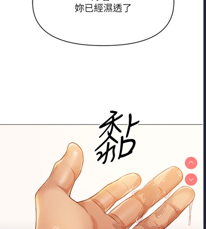 鲁蛇社畜的金手指