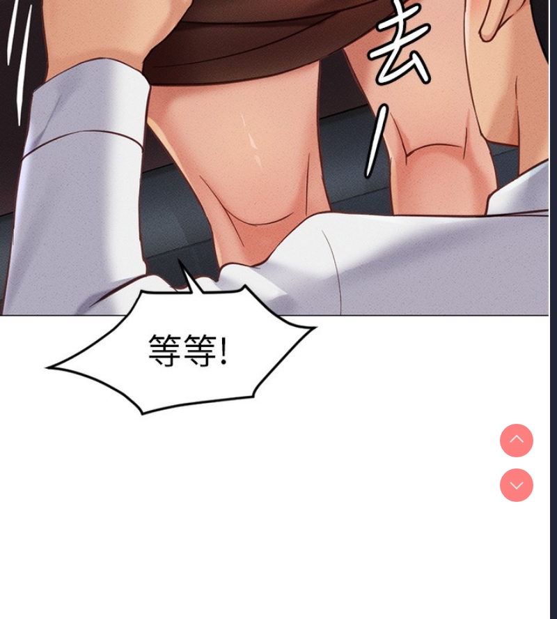 鲁蛇社畜的金手指