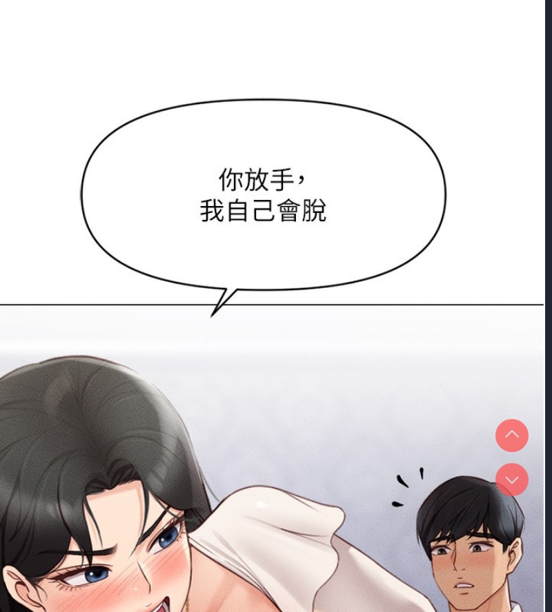 鲁蛇社畜的金手指