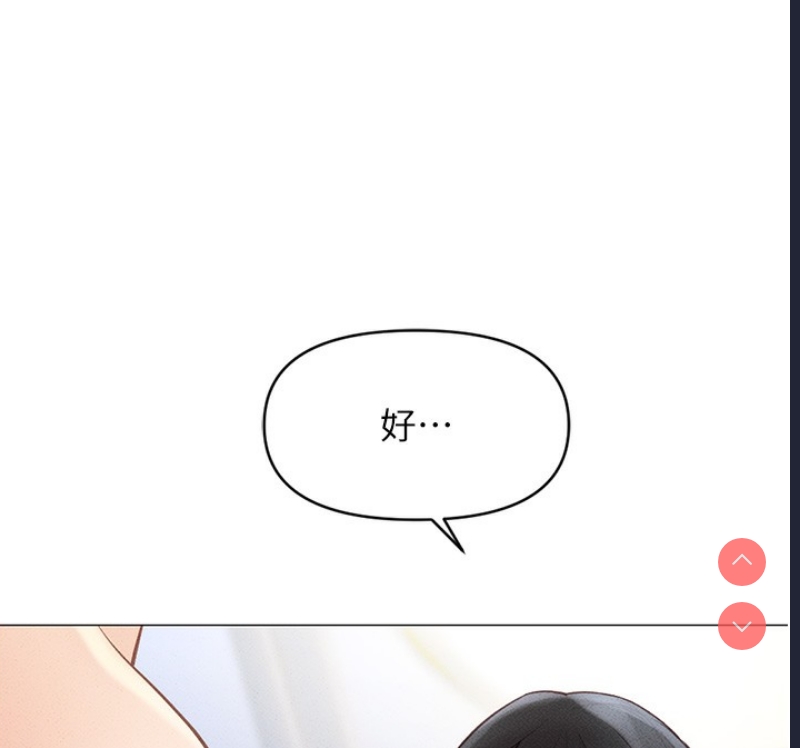 鲁蛇社畜的金手指