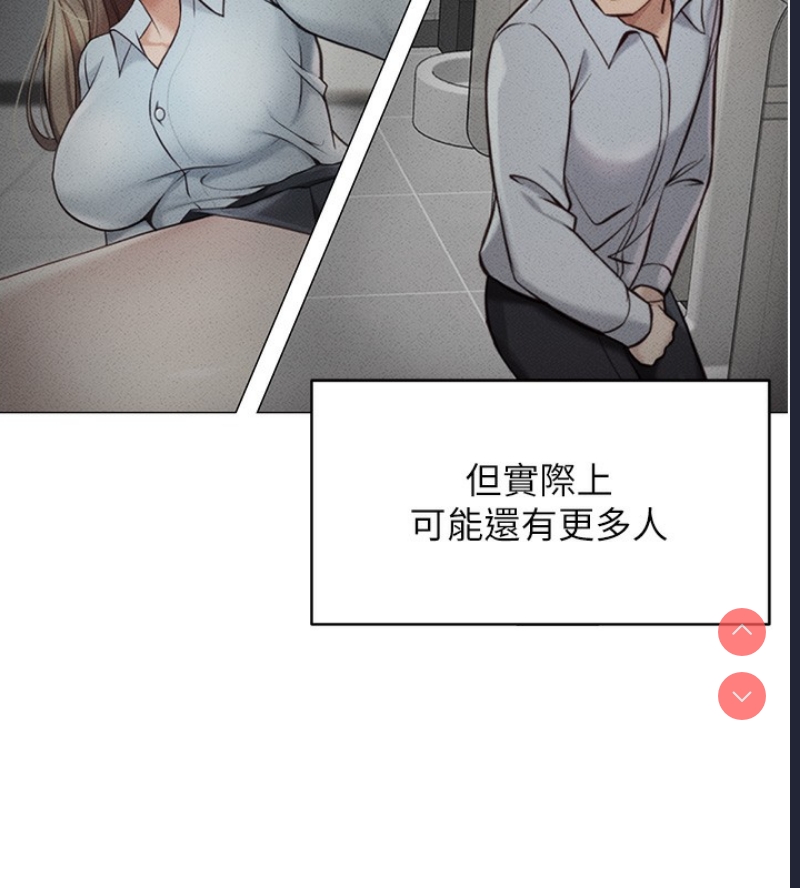鲁蛇社畜的金手指