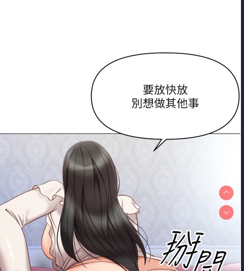鲁蛇社畜的金手指