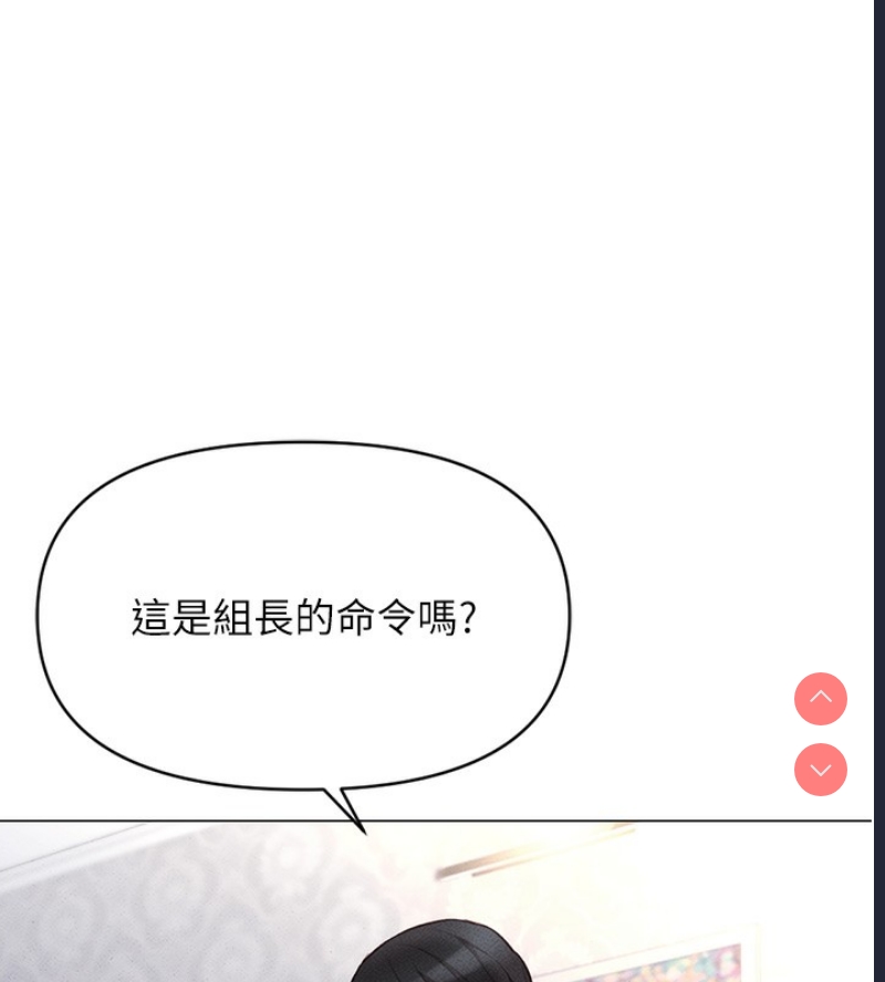 鲁蛇社畜的金手指