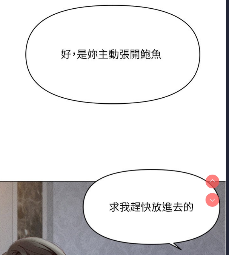 鲁蛇社畜的金手指