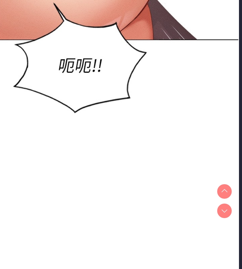 鲁蛇社畜的金手指