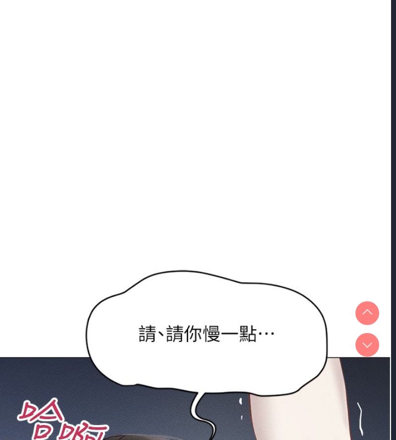鲁蛇社畜的金手指