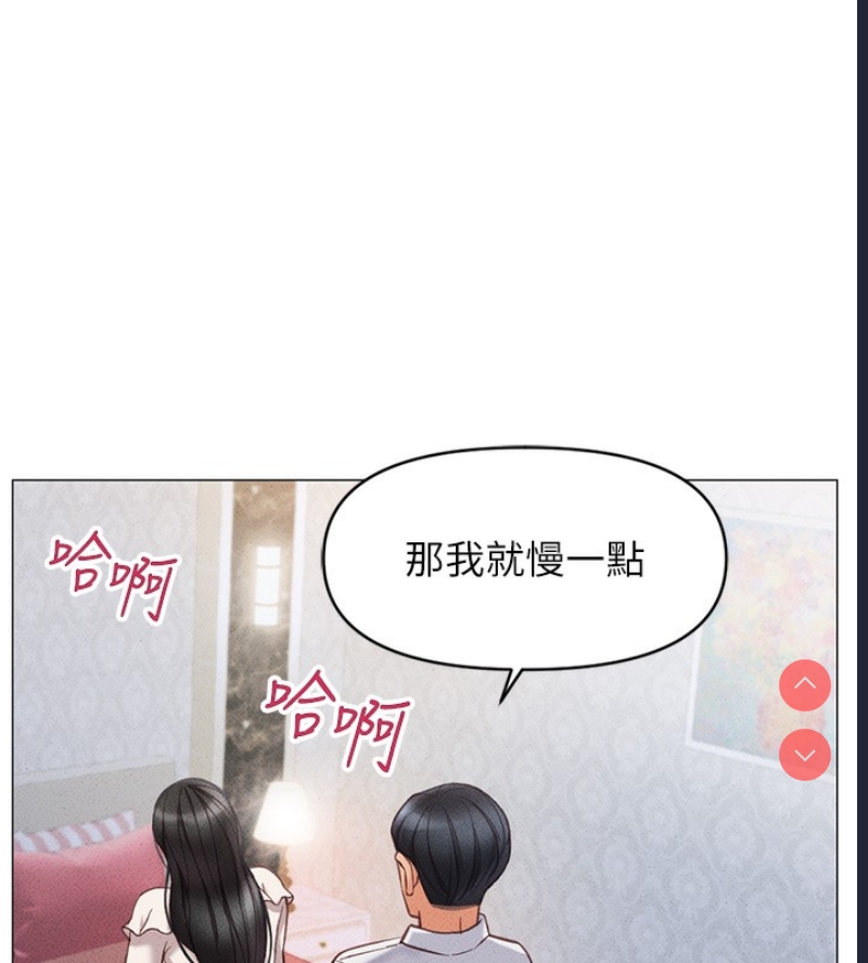 鲁蛇社畜的金手指