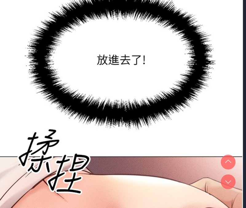 鲁蛇社畜的金手指