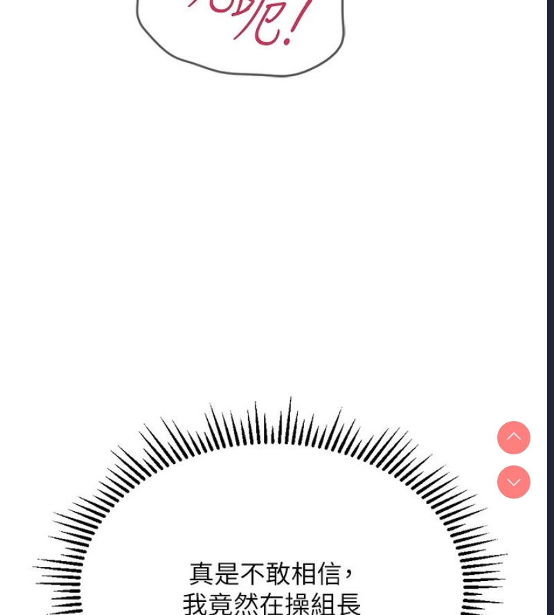 鲁蛇社畜的金手指