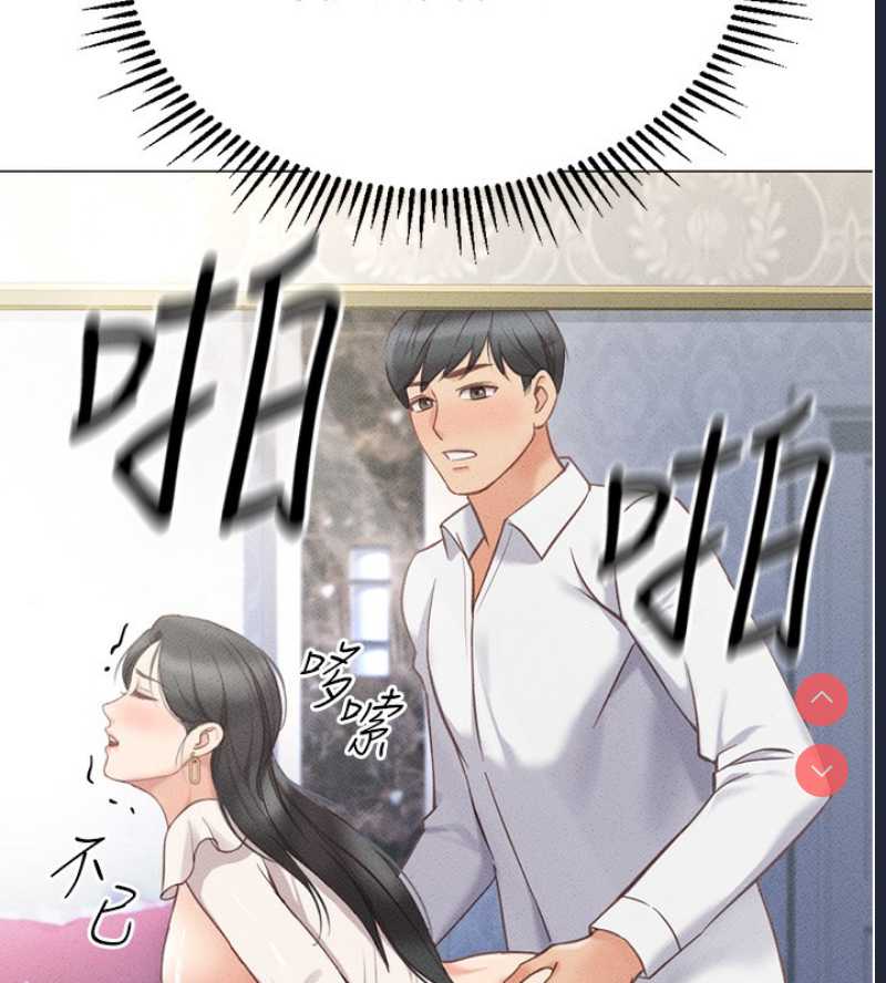 鲁蛇社畜的金手指