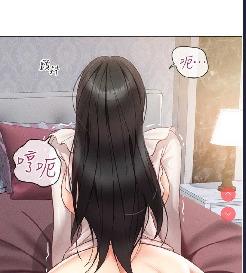 鲁蛇社畜的金手指