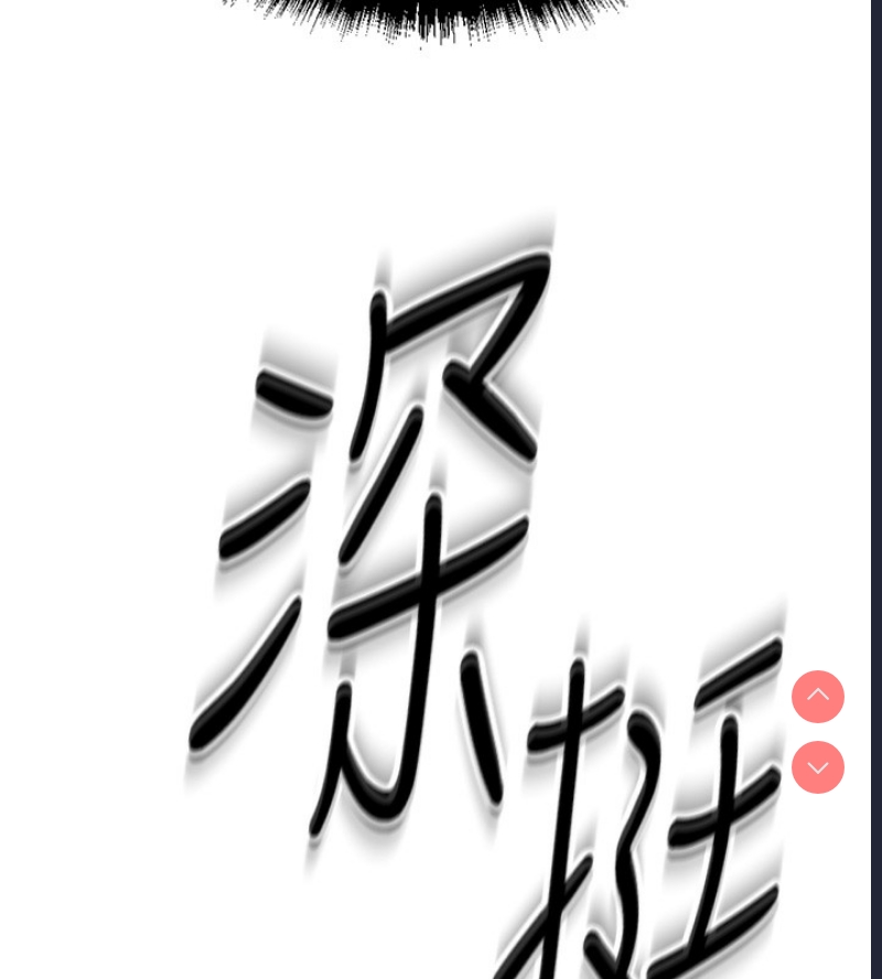 鲁蛇社畜的金手指