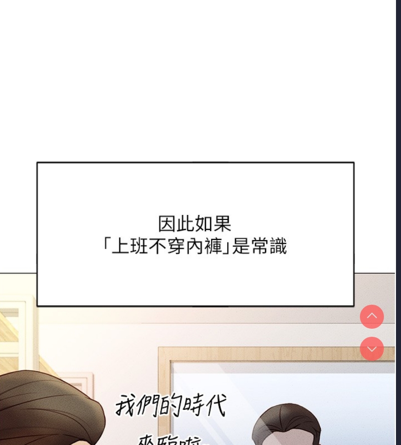 鲁蛇社畜的金手指